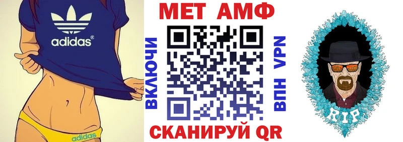 АМФ 98%  Купить  Бирск 