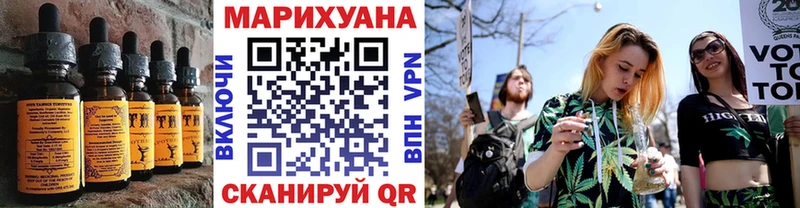 Купить  Бирск  Печенье с ТГК марихуана 