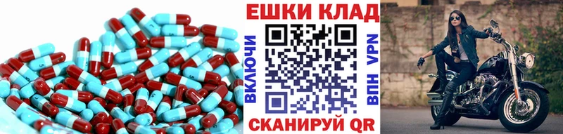 Ecstasy 250 мг  Купить где  Бирск 