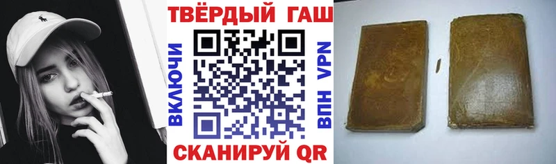 ГАШИШ убойный  Купить  Бирск 
