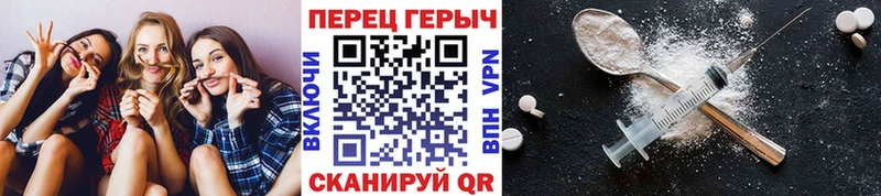 ГЕРОИН VHQ  Купить закладки  Бирск 