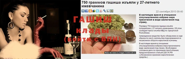 спиды Инсар