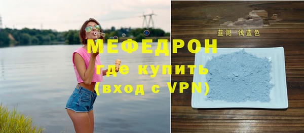 спиды Инсар