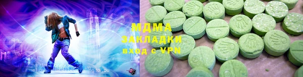 шишки Инта
