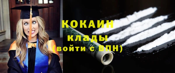 первитин Иннополис