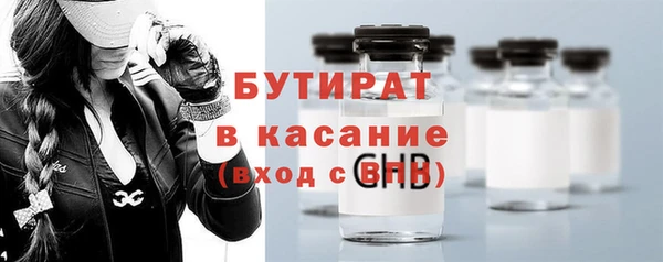 спиды Инсар