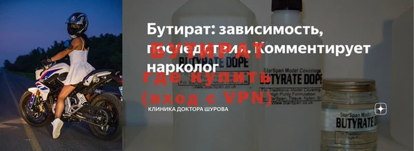 спиды Инсар