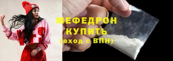 первитин Иннополис
