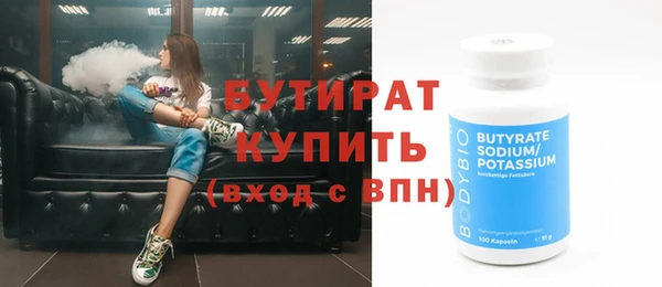 первитин Иннополис