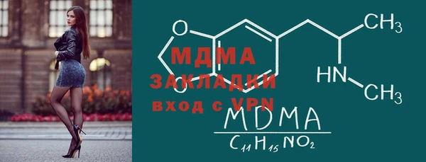 mix Каменногорск