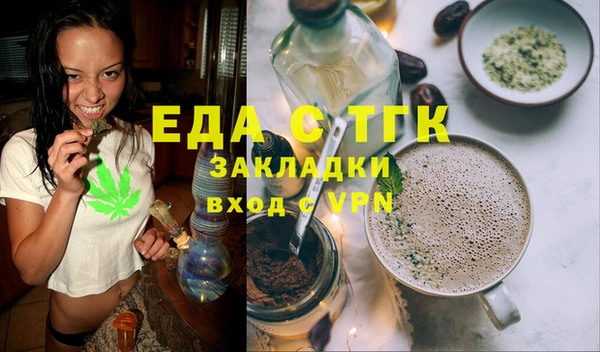 мет Каменка