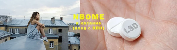 первитин Иннополис