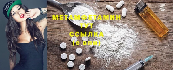 спиды Инсар