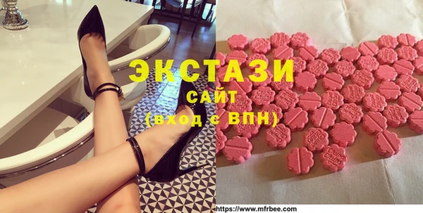 первитин Иннополис
