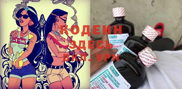 первитин Иннополис
