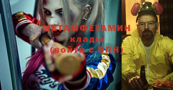 первитин Иннополис