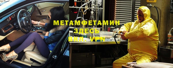 первитин Иннополис