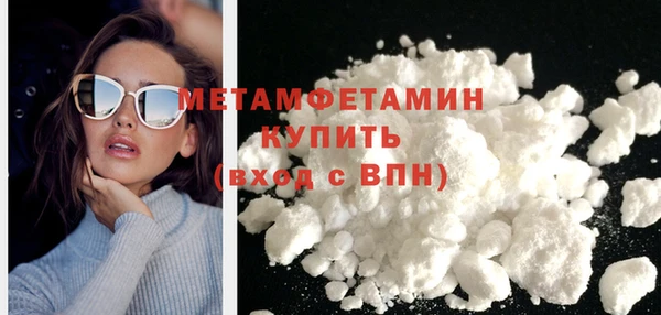 спиды Инсар
