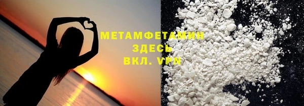 первитин Иннополис