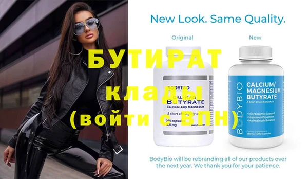 спиды Инсар