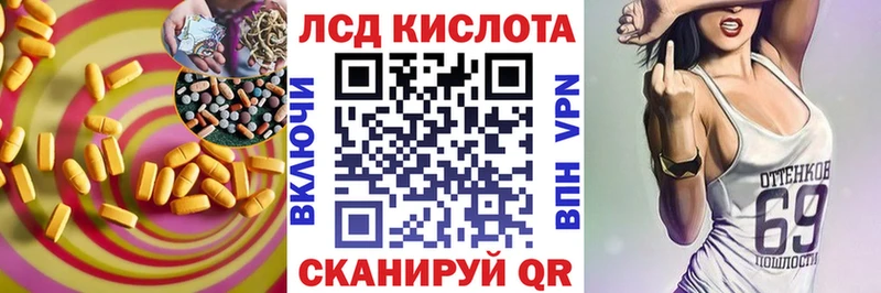 LSD-25 экстази ecstasy  Купить закладки  Бирск 