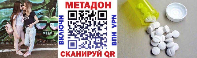 Купить  Бирск  МЕТАДОН мёд 